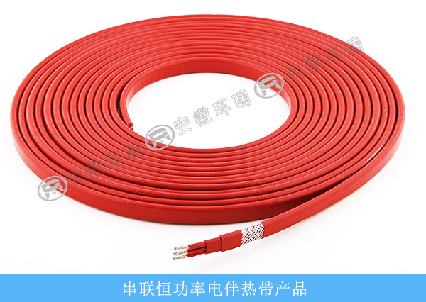 串聯(lián)恒功率電伴熱帶產品