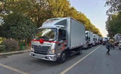 程力集團(tuán)高端冷藏車、皮卡清障車、成套垃圾站推薦會