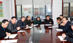 200余人在程力集團總部召開2018年民主評議領(lǐng)導(dǎo)干