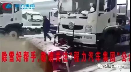 程力抑塵車助力雄安綠色環(huán)保第一拆大顯身手，被央視等電視臺主流媒體重點報道